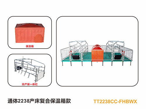 豬舍產床
